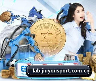 九游官方入口 APP 界面